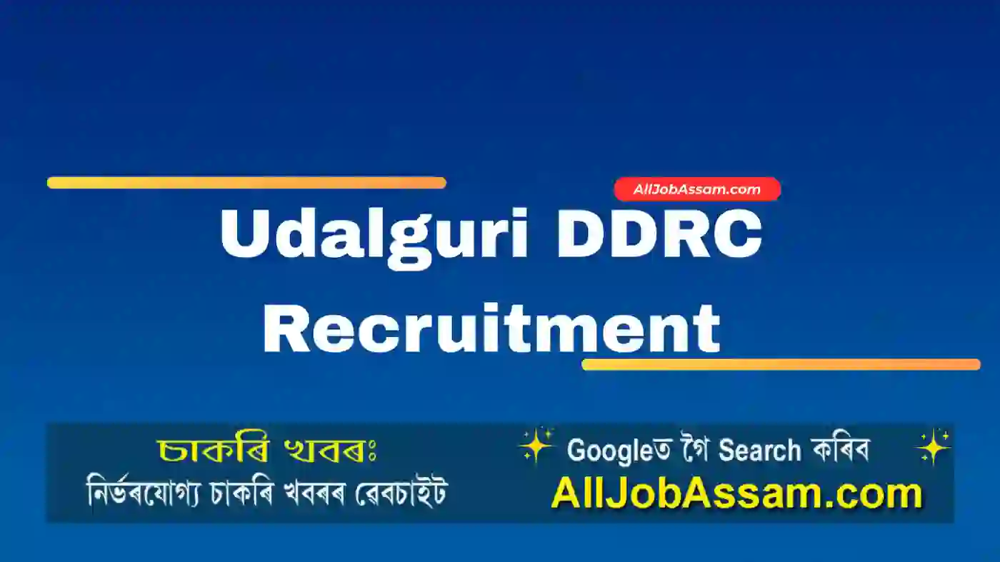 Udalguri DDRC Recruitment