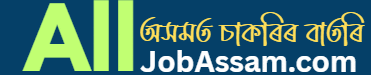 AllJobAssam – Latest Assam Government Jobs, Private Job , Admit card, Result, Scholarship News