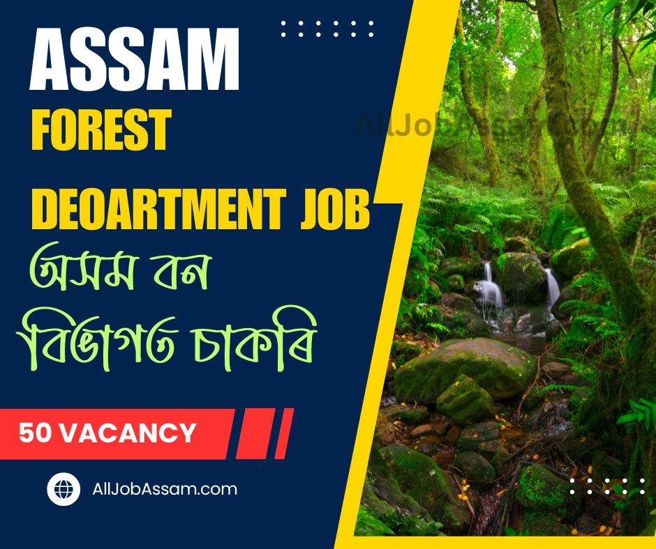 Assam Forest Department Recruitment 2025: Apply Online for 50 Forest Ranger Posts 1 Assam Forest Department Recruitment 2025
