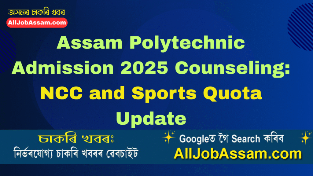 Assam Polytechnic Admission 2025 Counseling