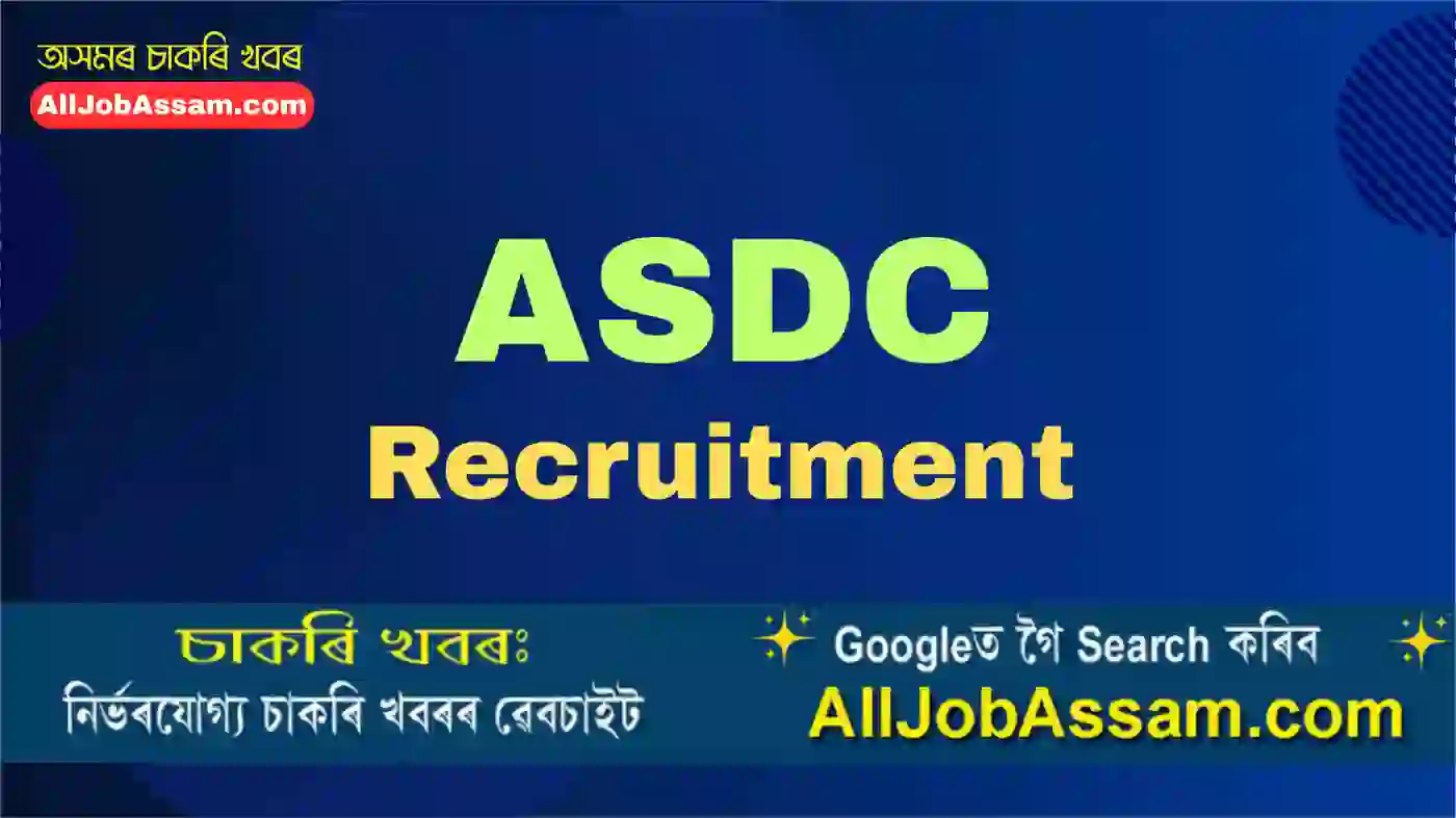 Assam State Child Protection Society Recruitment