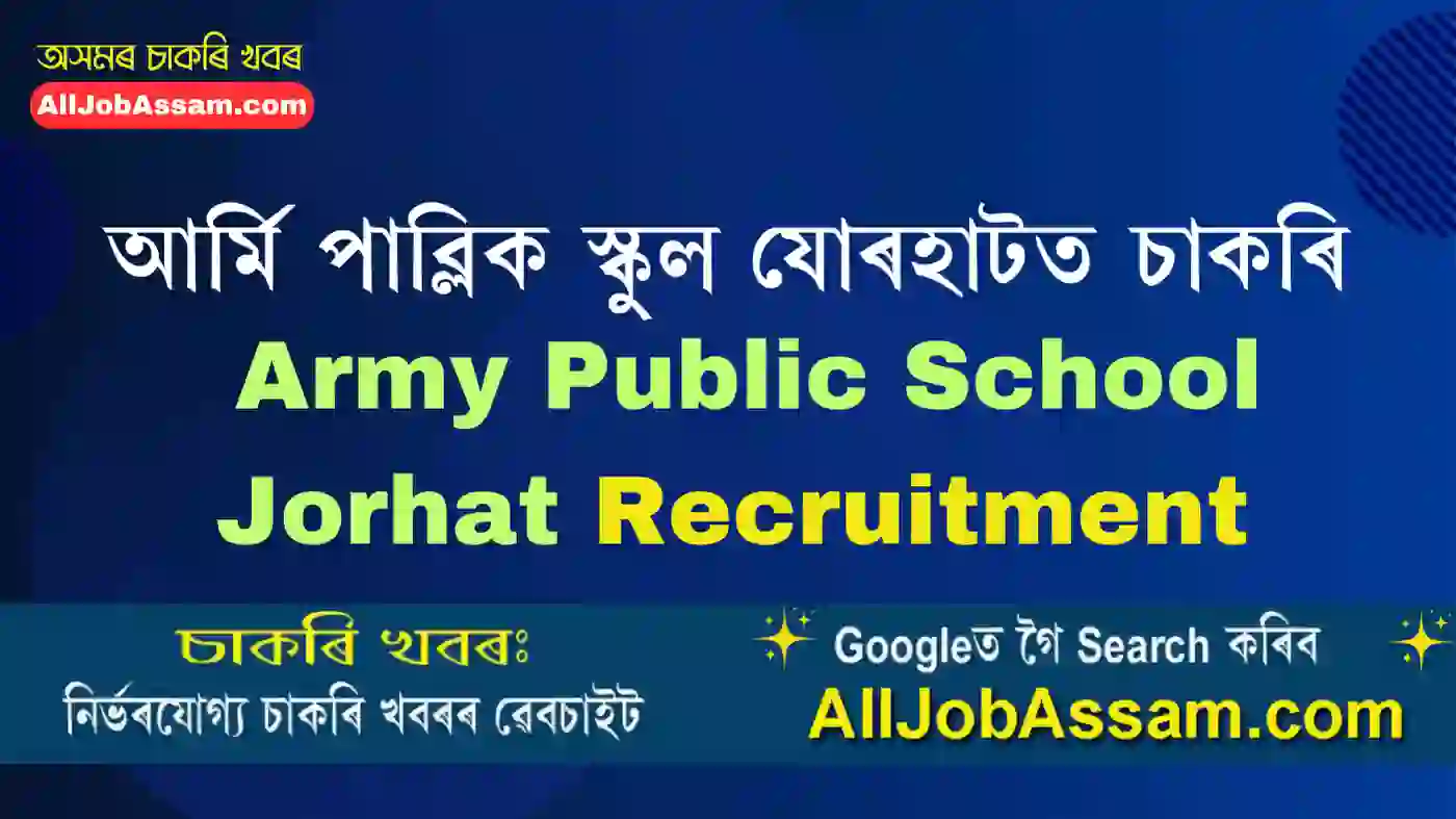 Army Public School Jorhat Recruitment 2025