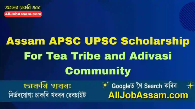Assam APSC UPSC Scholarship For Tea Tribe and Adivasi Community