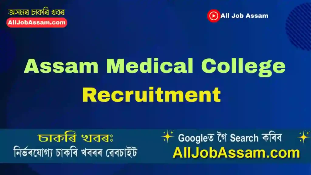 Assam Medical College Recruitment