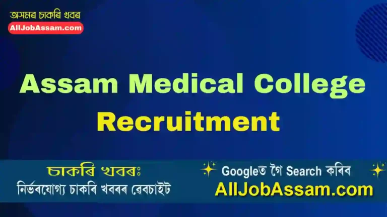 Assam Medical College Recruitment