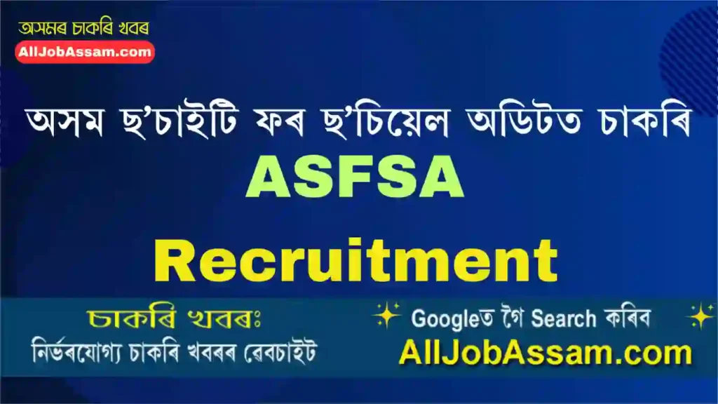ASFSA Recruitment