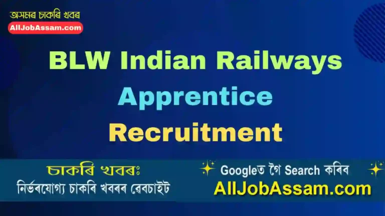 BLW Indian Railways Apprentice Recruitment