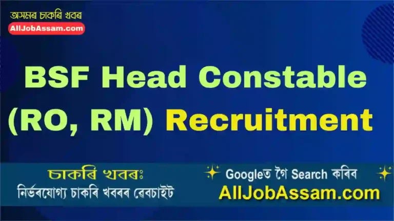 BSF Head Constable (RO, RM) Recruitment