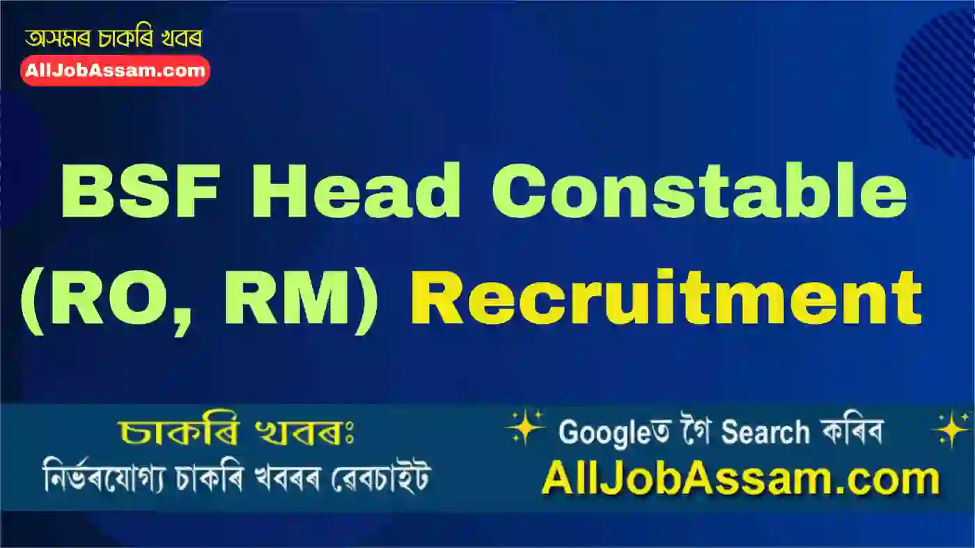 BSF Head Constable (RO, RM) Recruitment