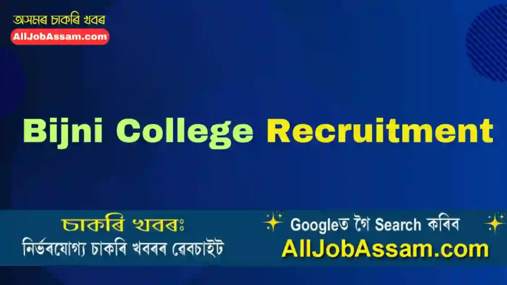 Bijni College Recruitment
