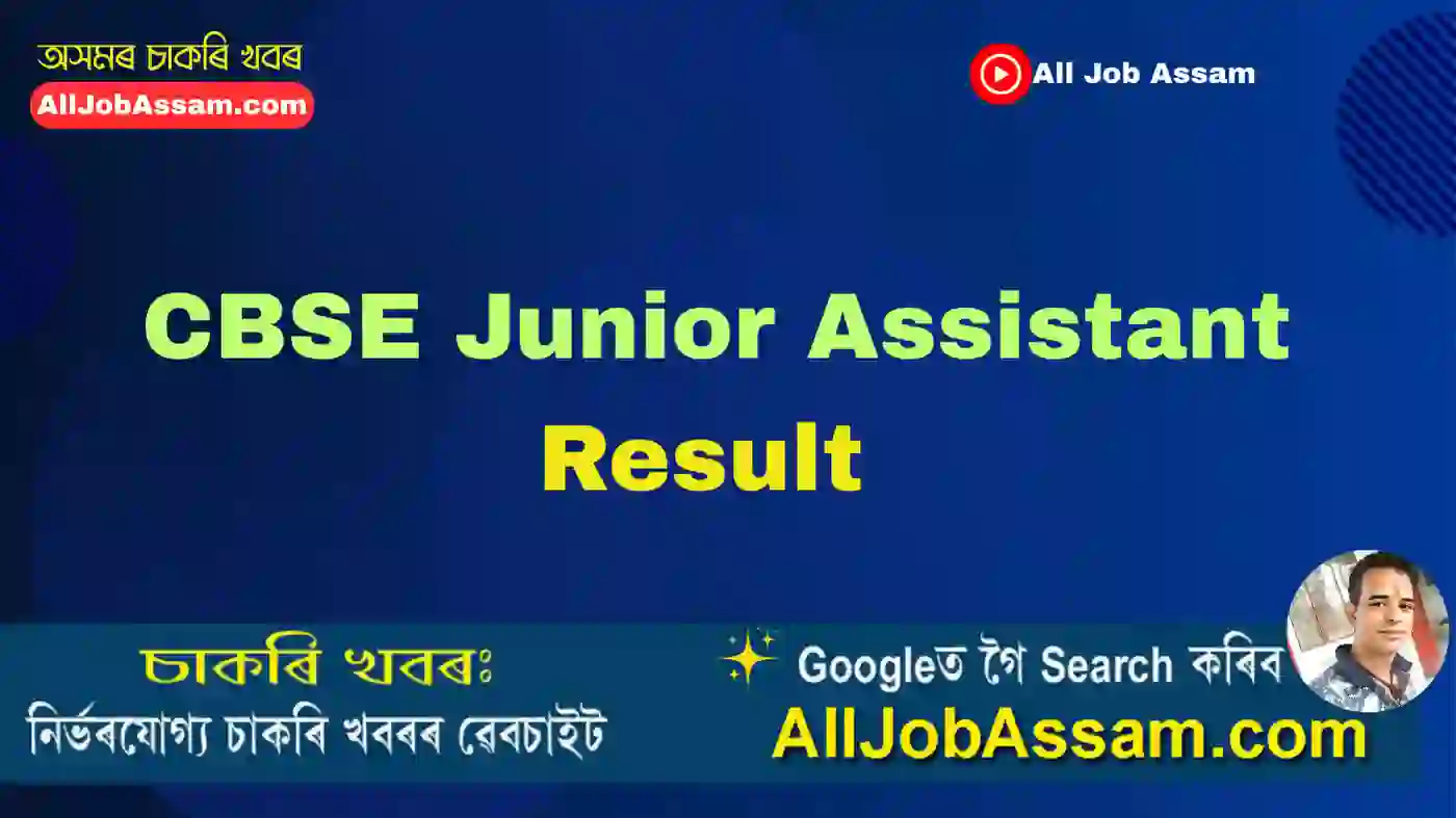 CBSE Junior Assistant Result
