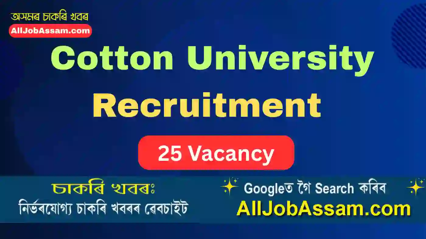 Cotton University Recruitment 2025: Apply for 25 Vacancies