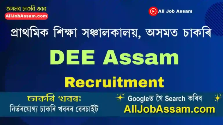 DEE Assam Recruitment