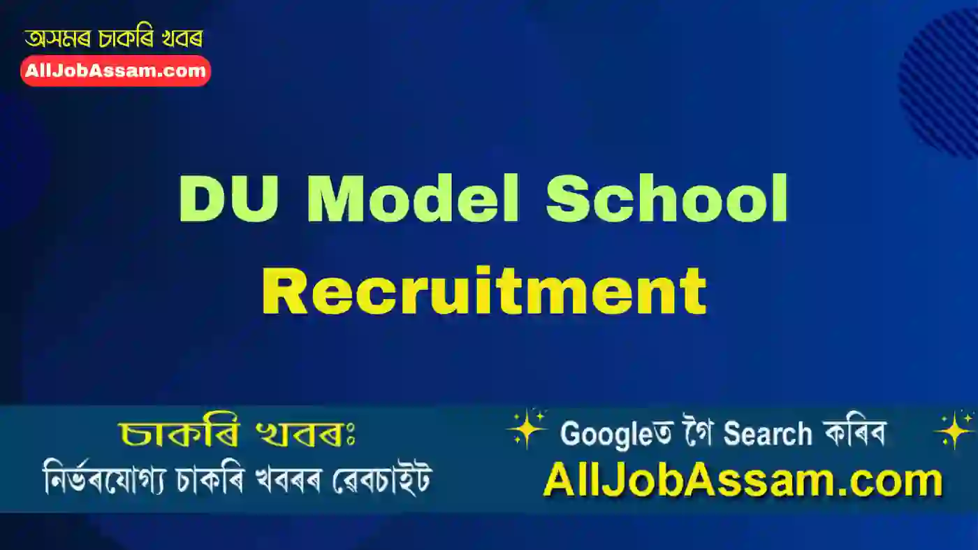DU Model School Recruitment