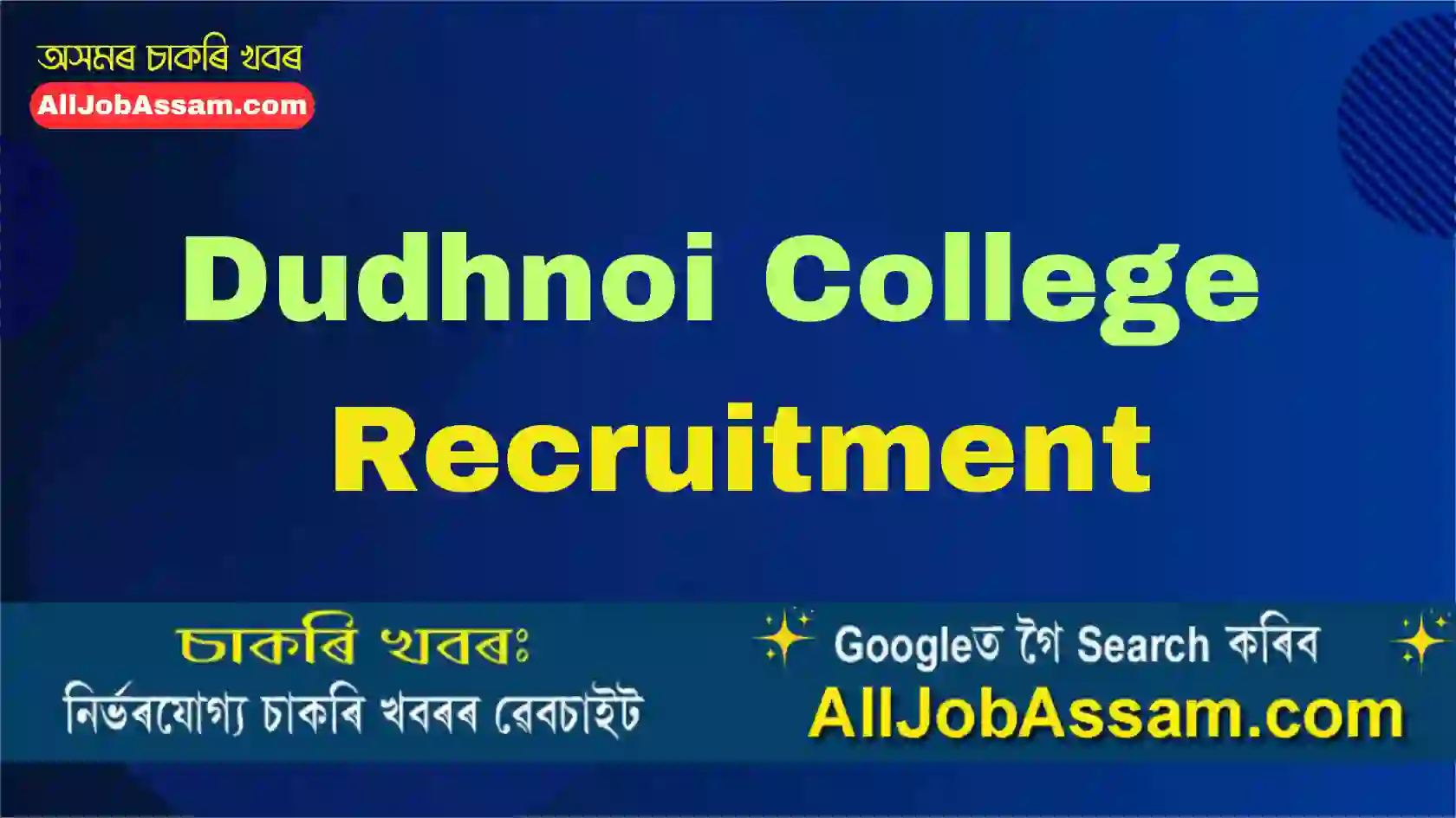 Dudhnoi College Recruitment