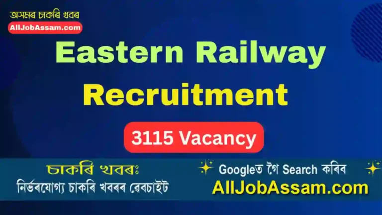 Eastern Railway Recruitment