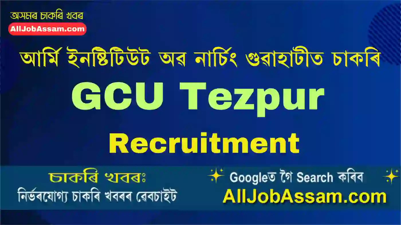 GCU Tezpur Recruitment