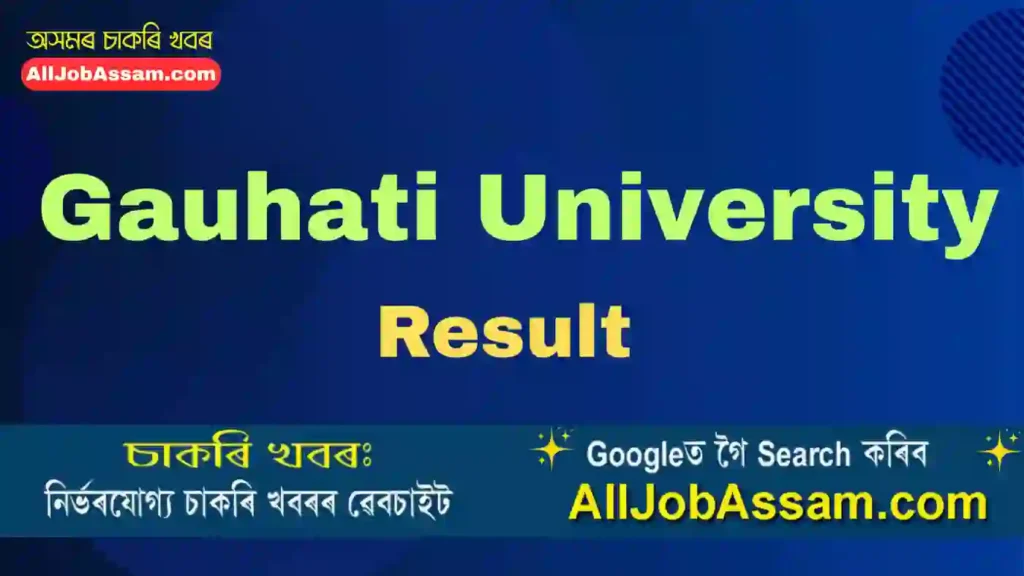Gauhati University Resulr