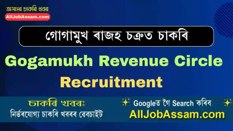 Gogamukh Revenue Circle Recruitment