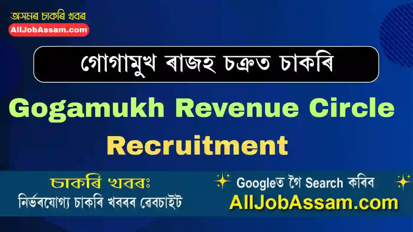 Gogamukh Revenue Circle Recruitment