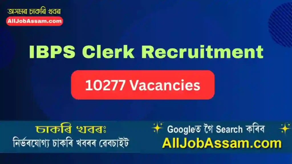 IBPS Clerk Recruitment