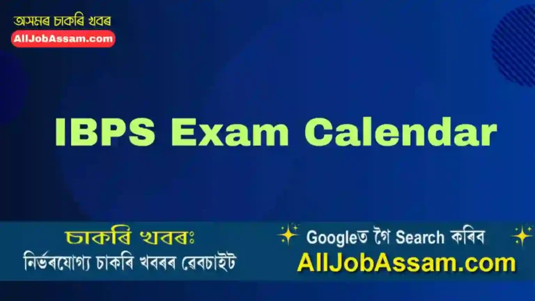 IBPS Exam Calendar