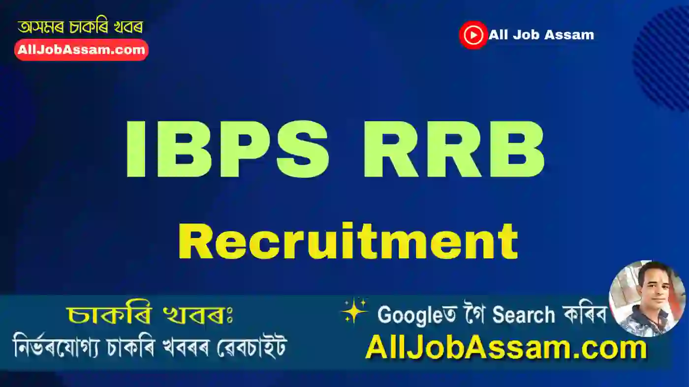 IBPS RRB Recruitment