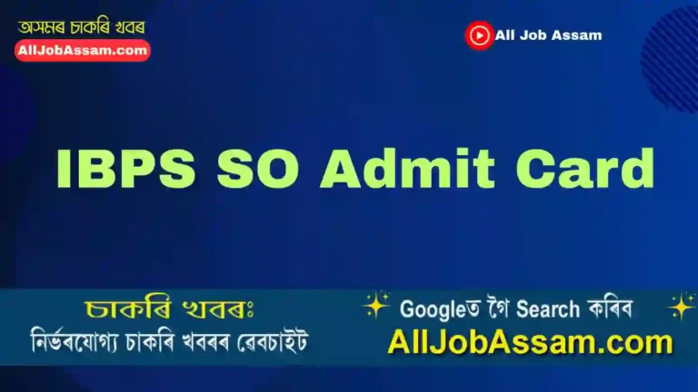 IBPS SO Admit Card