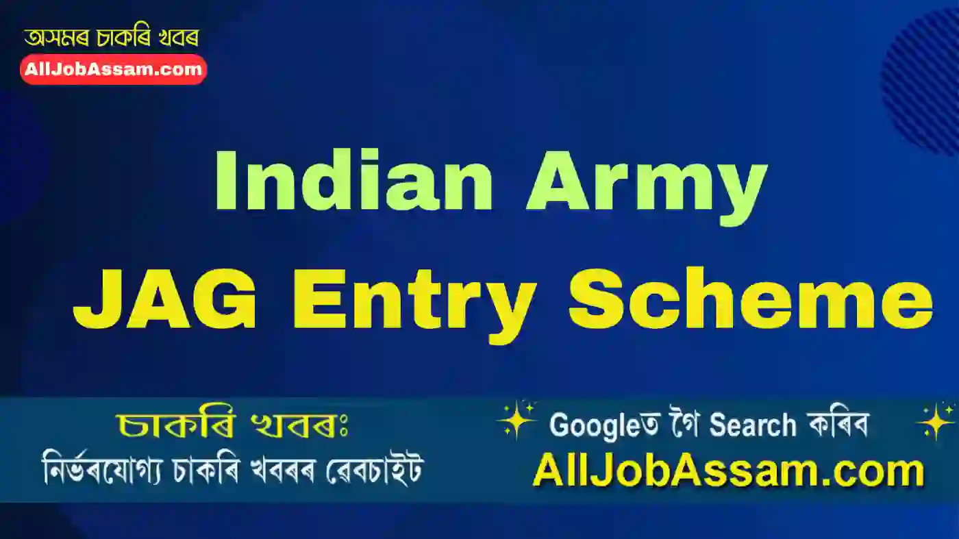 Indian Army JAG Entry Scheme