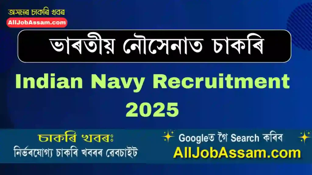 Indian Navy Recruitment 2025