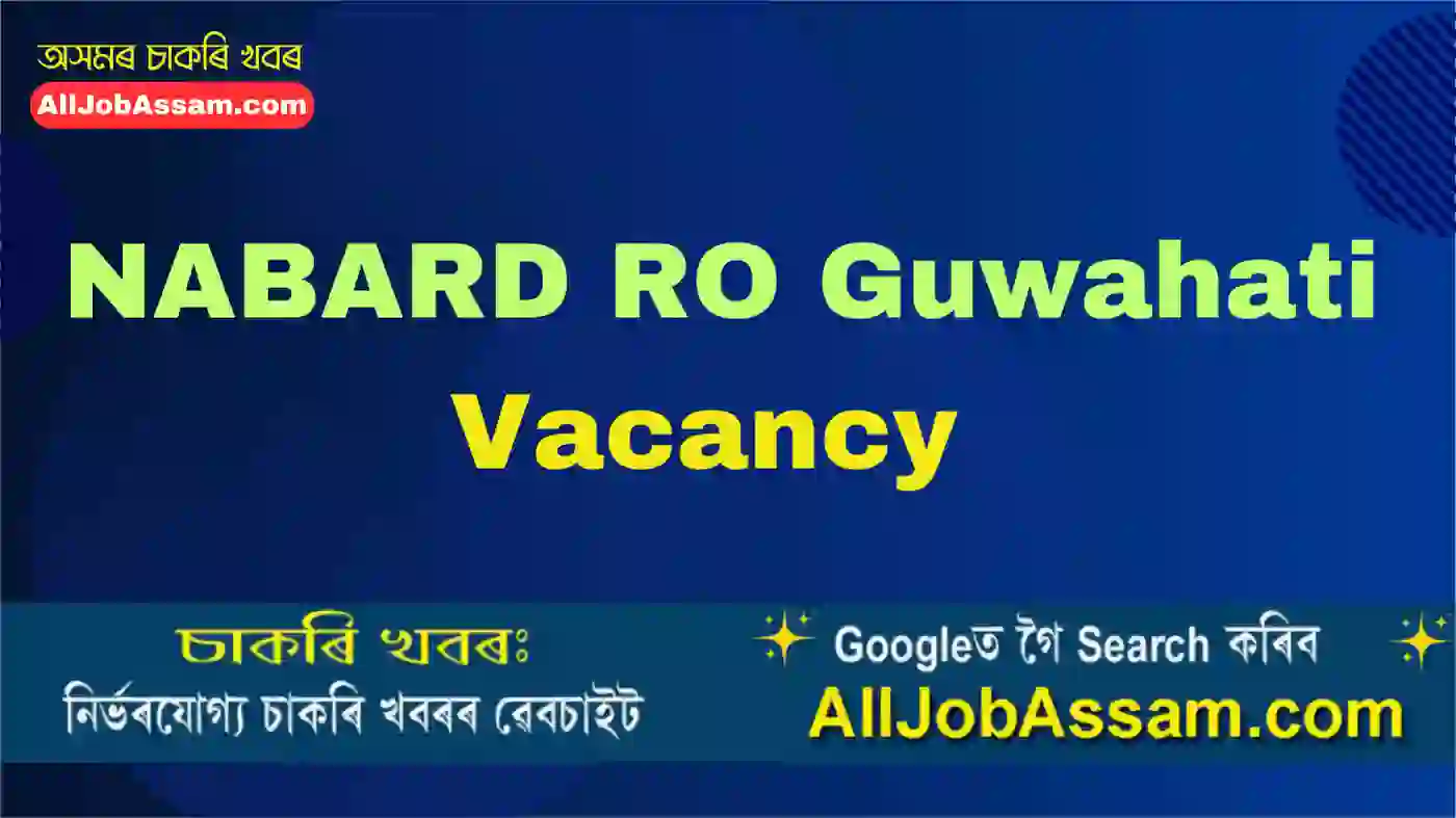 NABARD RO Guwahati Vacancy