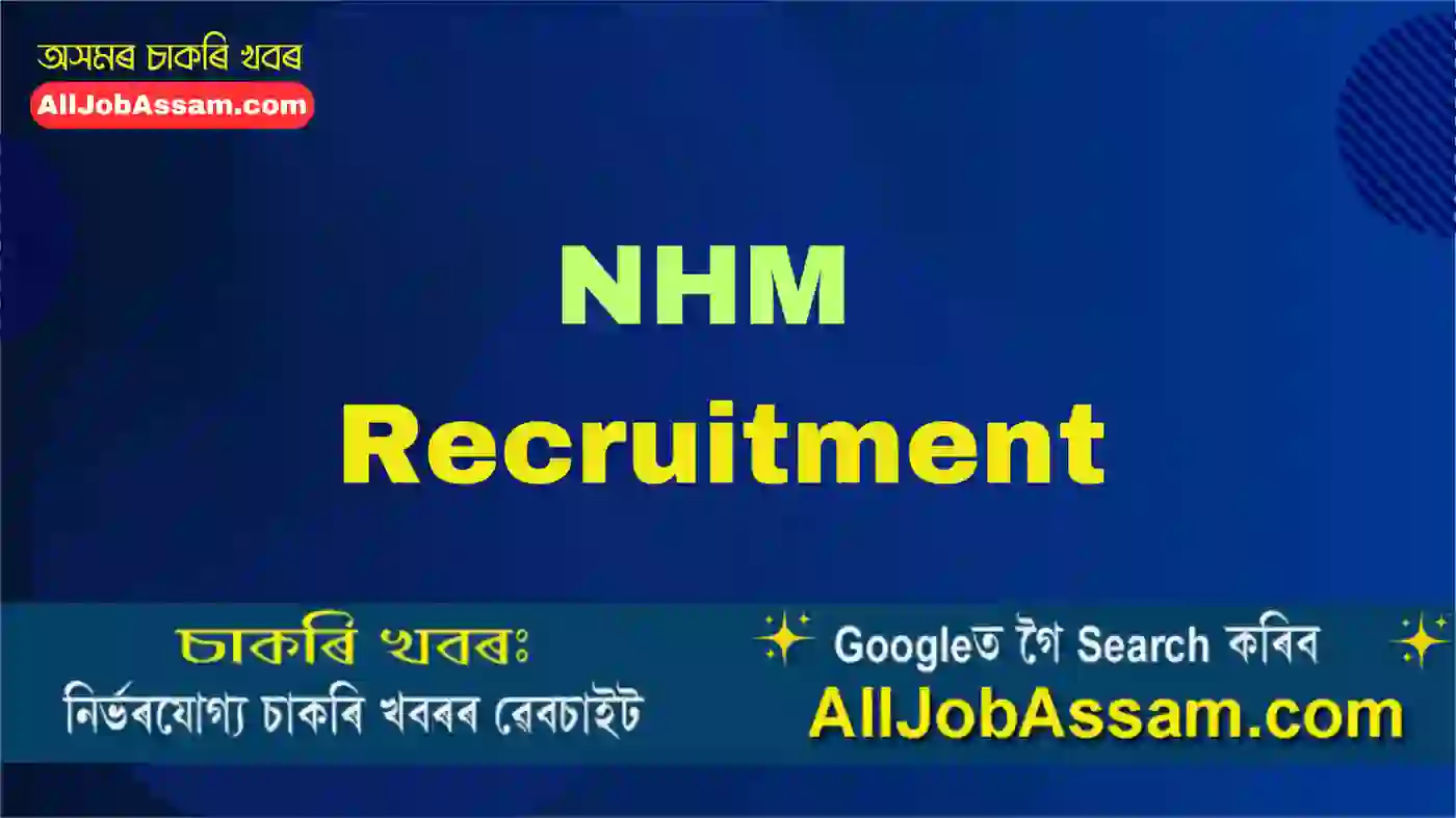 NHM Recruitment
