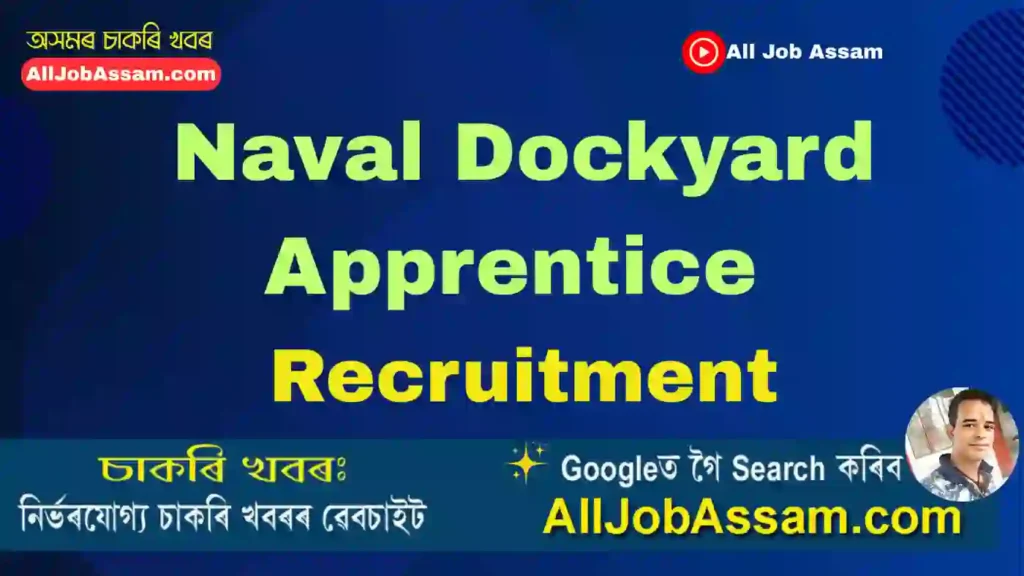 Naval Dockyard Apprentice Recruitment