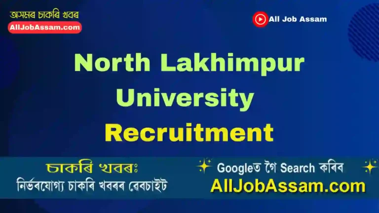 North Lakhimpur University Recruitment