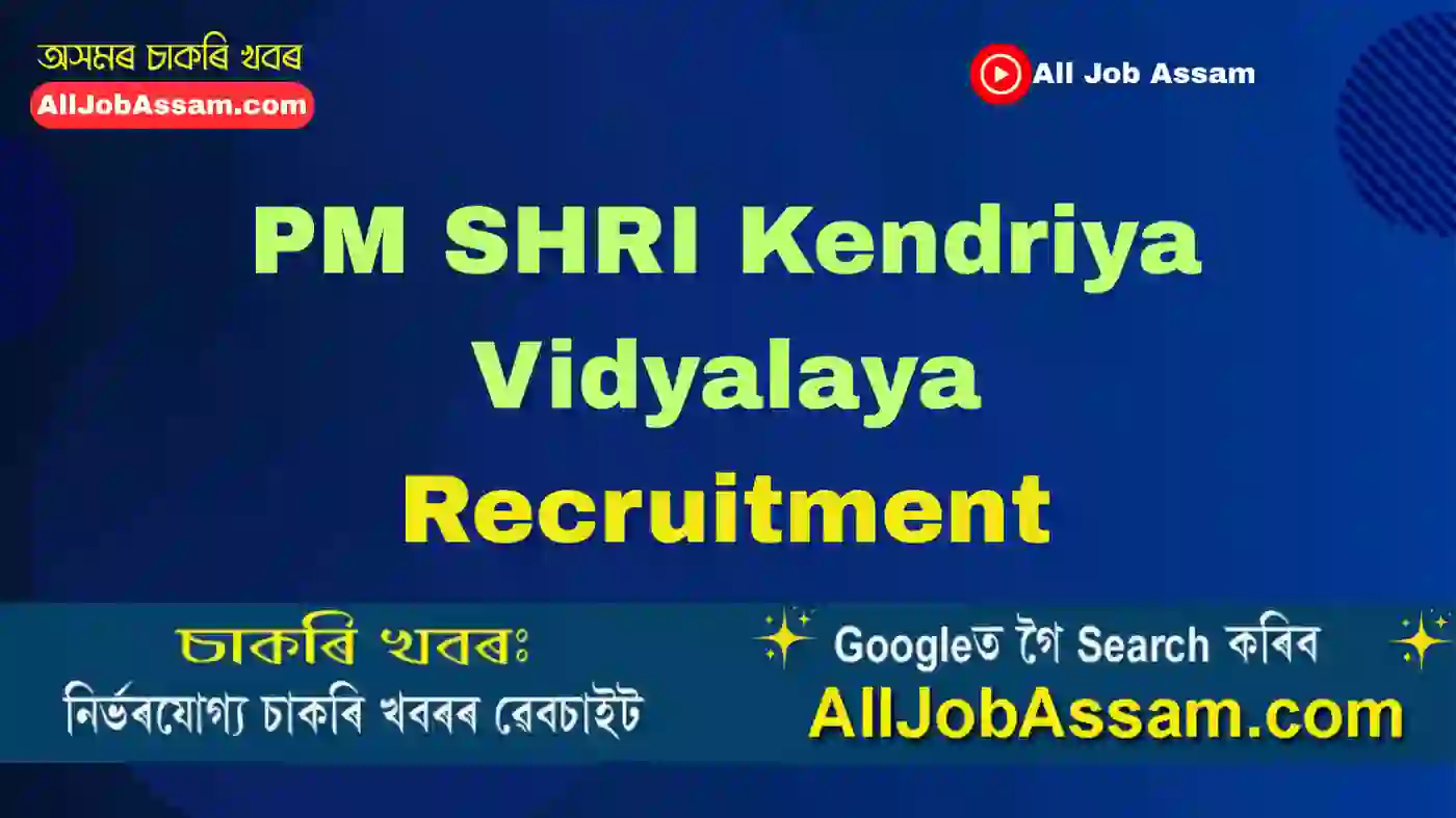 PM SHRI Kendriya Vidyalaya