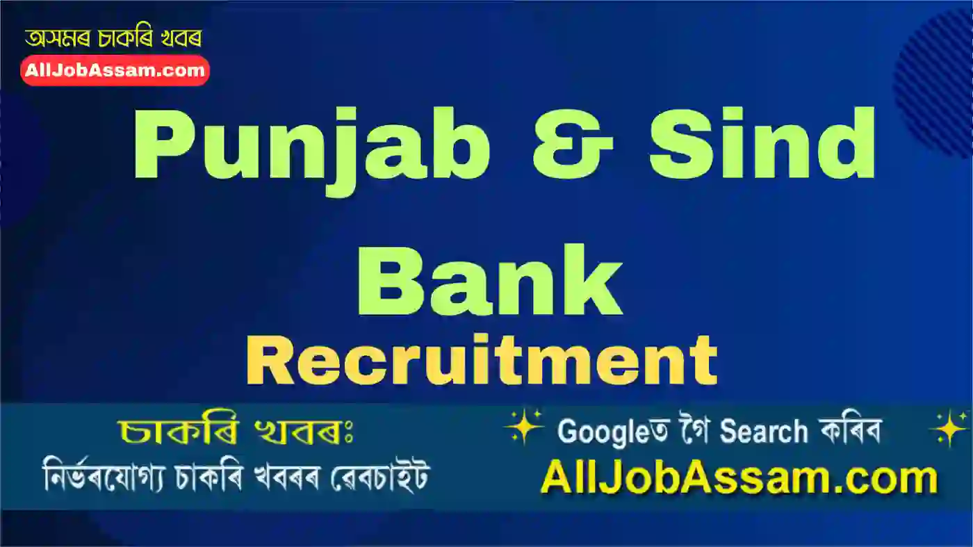 Punjab & Sind Bank Recruitment