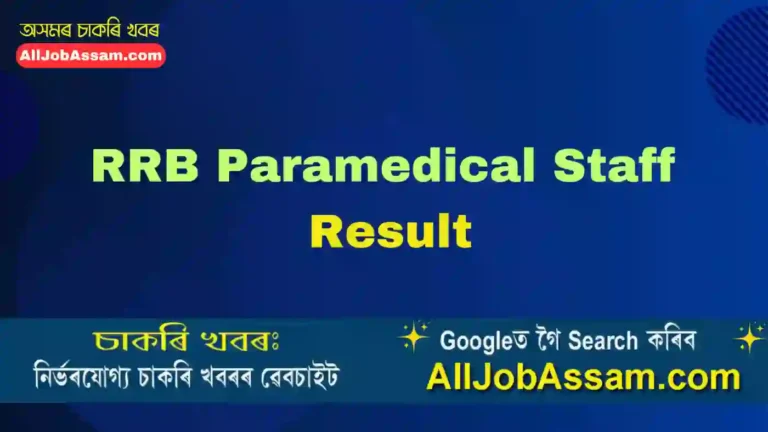 RRB Paramedical Staff Result