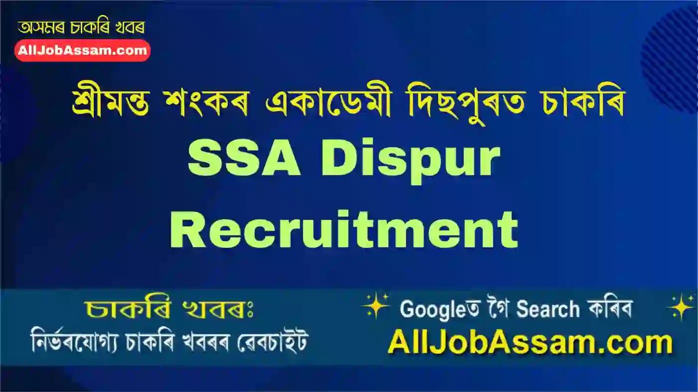 SSA Dispur Recruitment