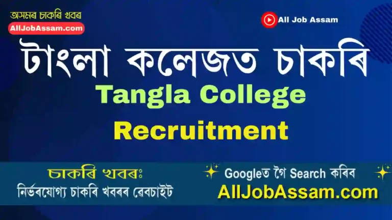 Tangla College Recruitment