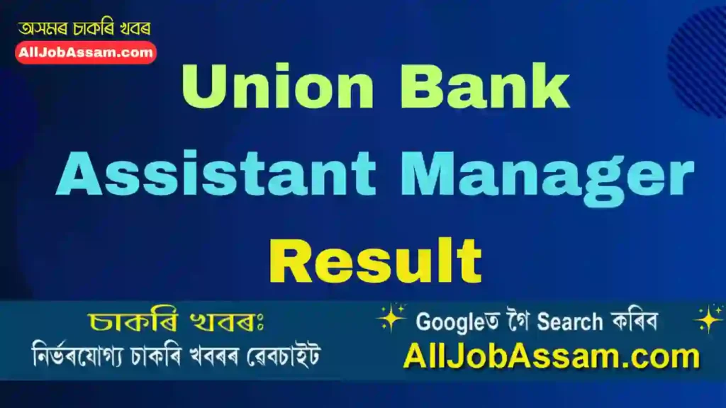 Union Bank Assistant Manager Result