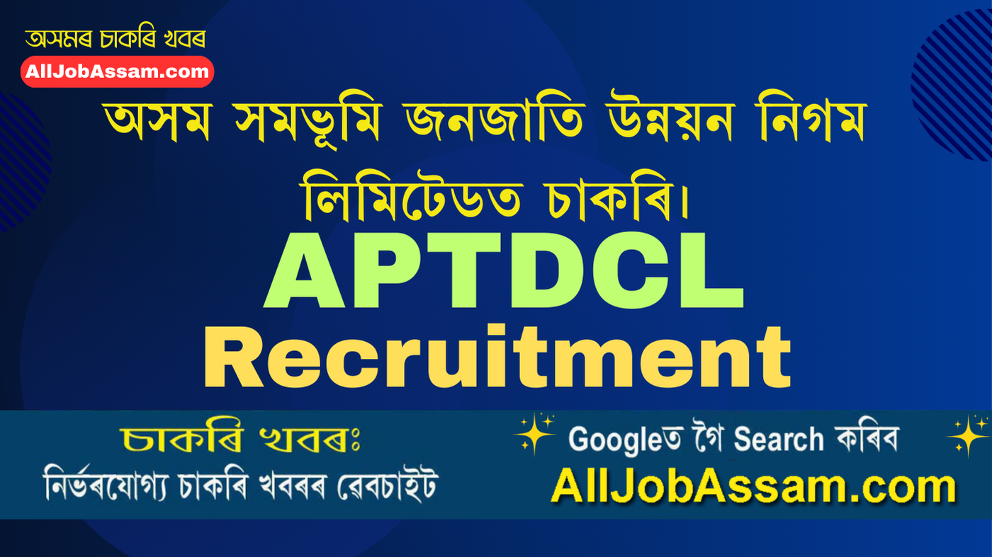 APTDCL Recruitment