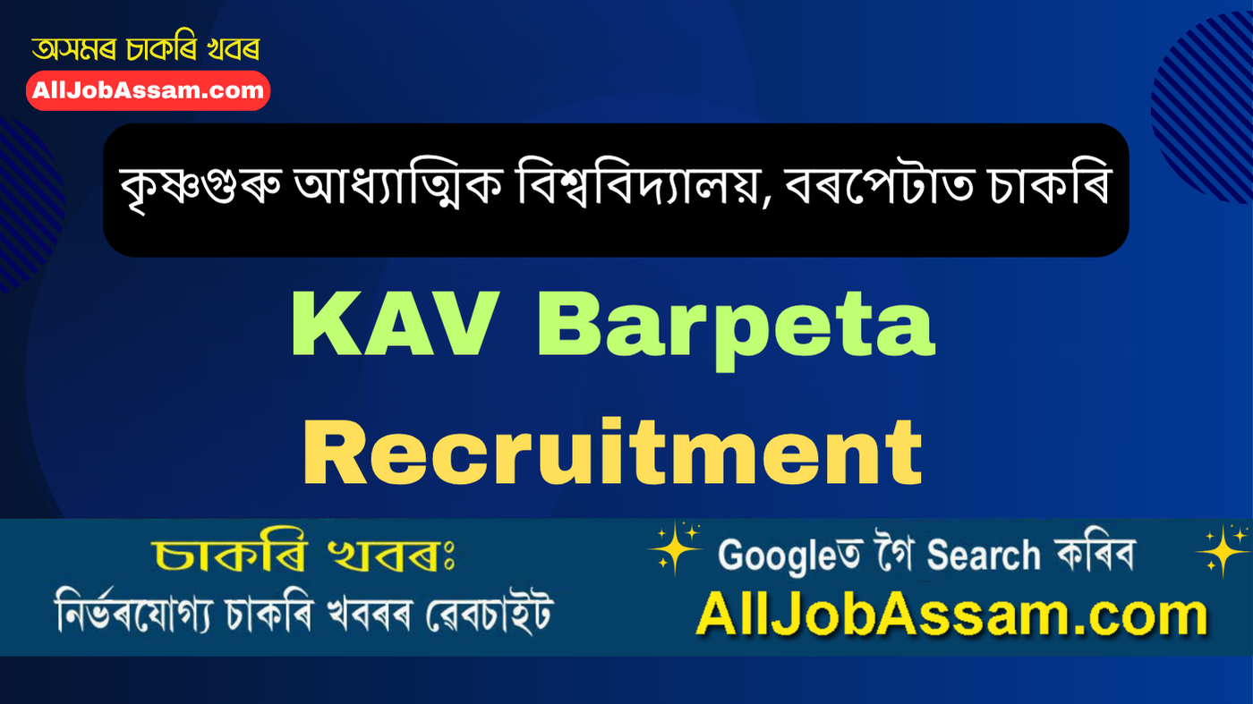 KAV Barpeta Recruitment