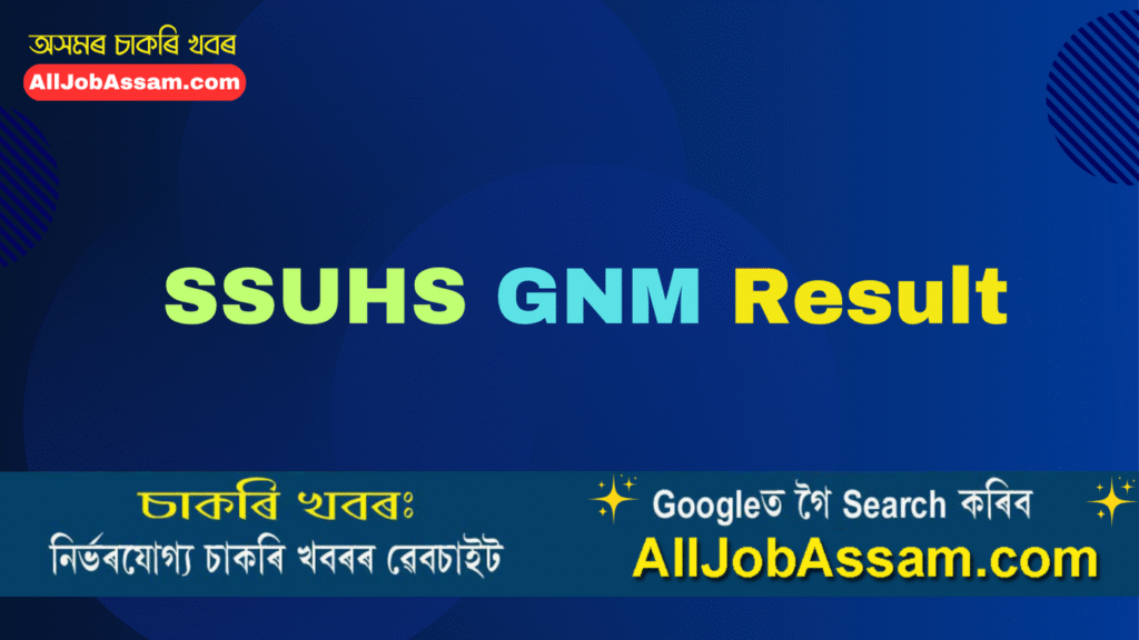 SSUHS GNM Result