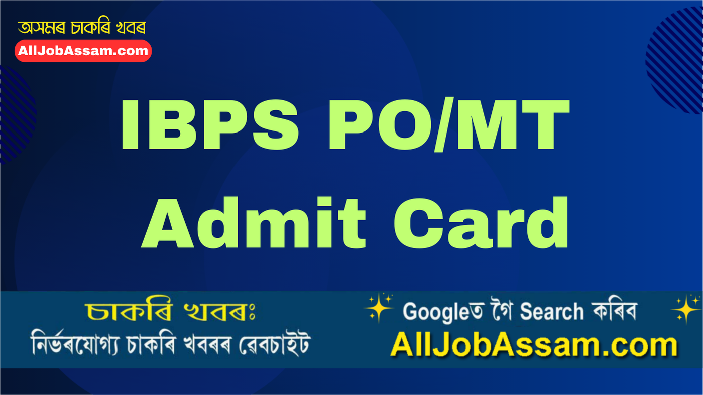 IBPS PO/MT Admit Card
