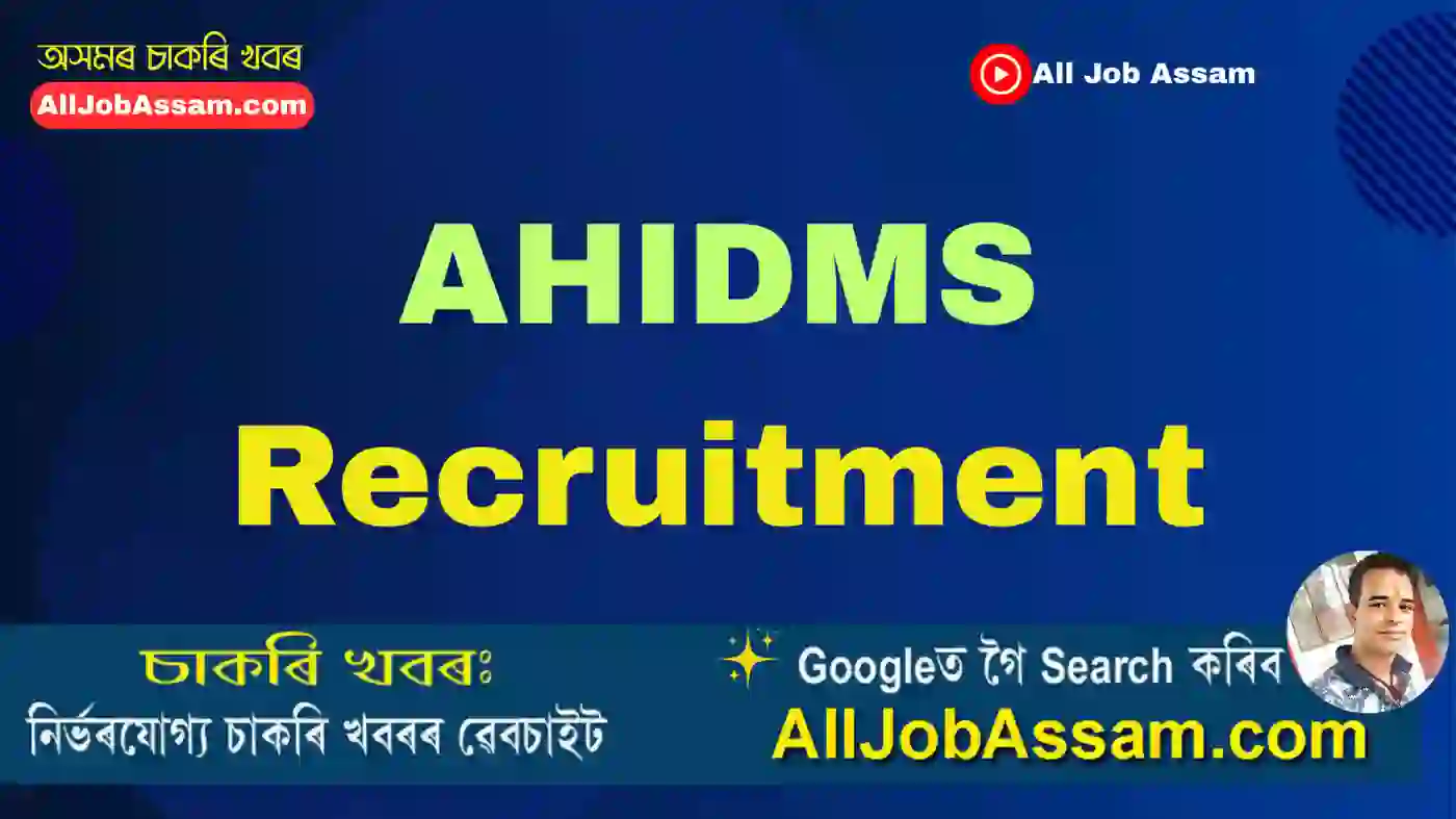 AHIDMS Recruitment