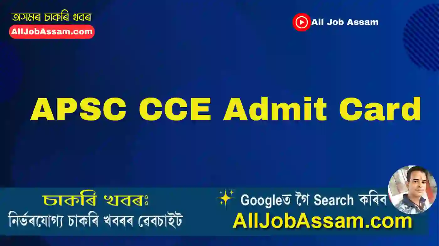 APSC CCE Admit Card