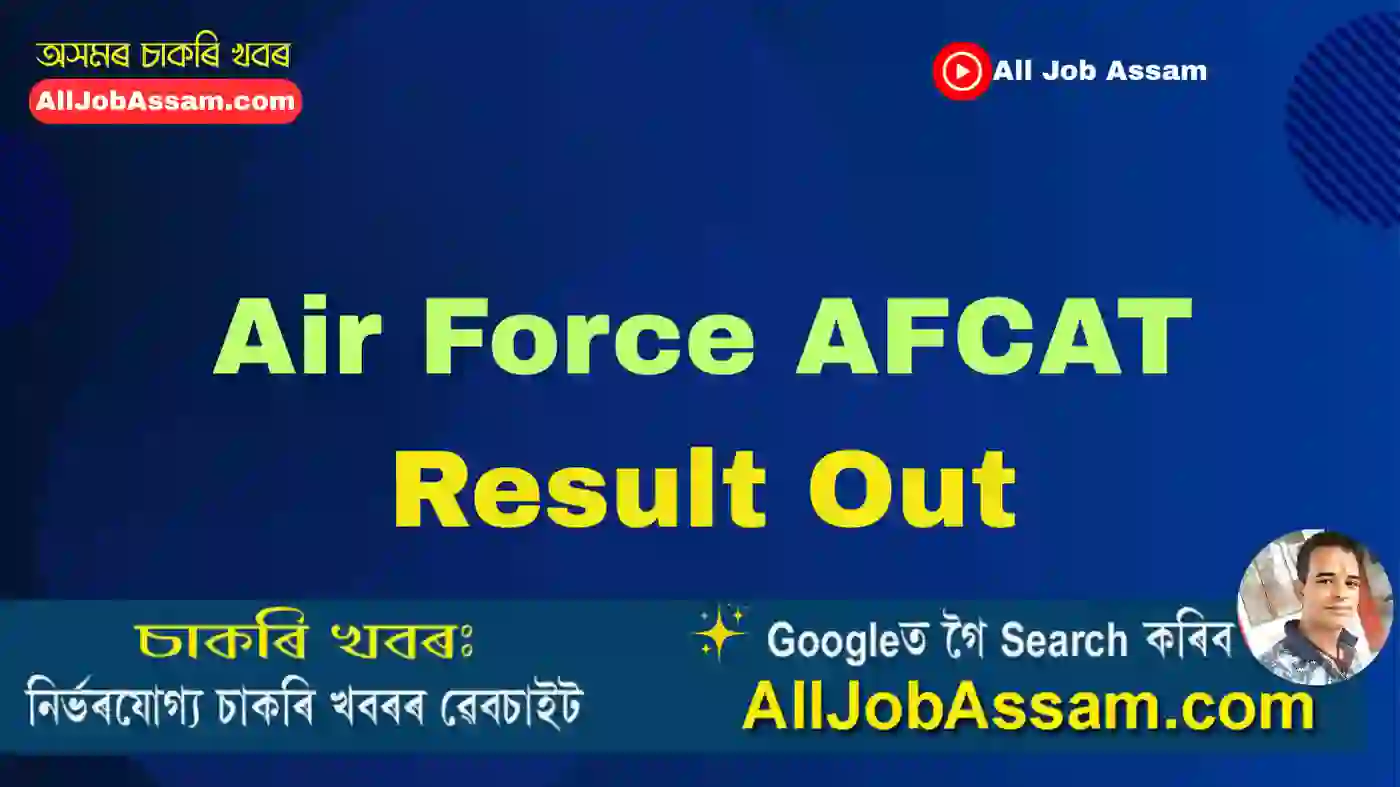 Air Force AFCAT 2/2025 Result Out: Check 284 Commissioned Officer Posts at afcat.cdac.in