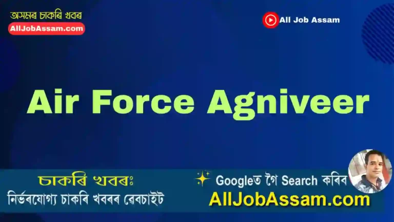 Air Force Agniveer Result 2025 for Intake 02/2026 Released – Download Now