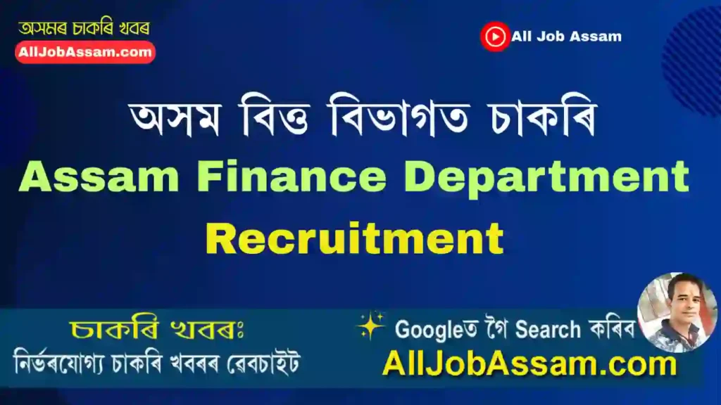 Assam Finance Department Recruitment 2025 – 3 Research Assistant Posts