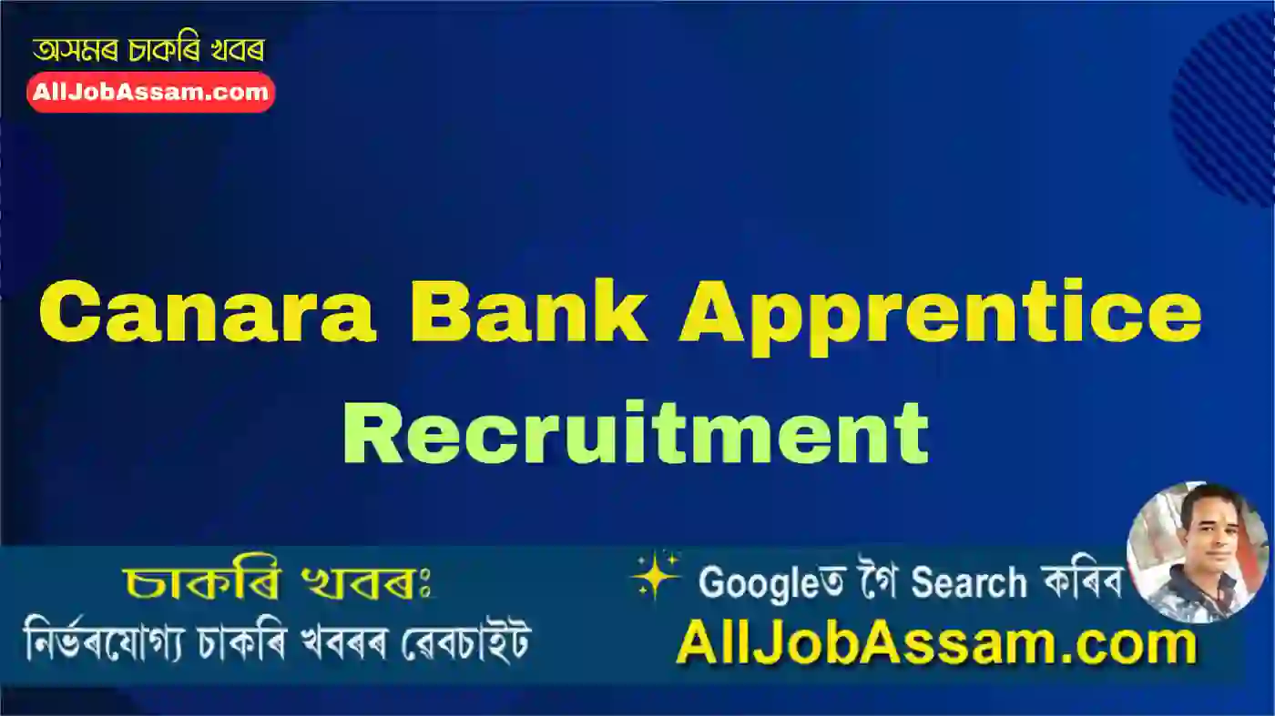 Canara Bank Apprentice Recruitment